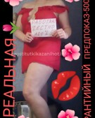 Анкета проститутки Диана - метро Дорогомилово, возраст - 27