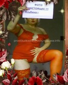 Анкета проститутки Катюша - метро Хамовники, возраст - 30